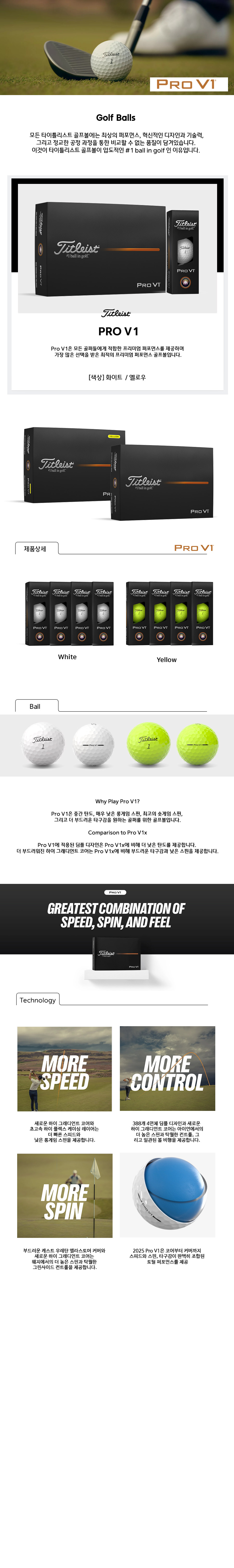 제품 상세페이지